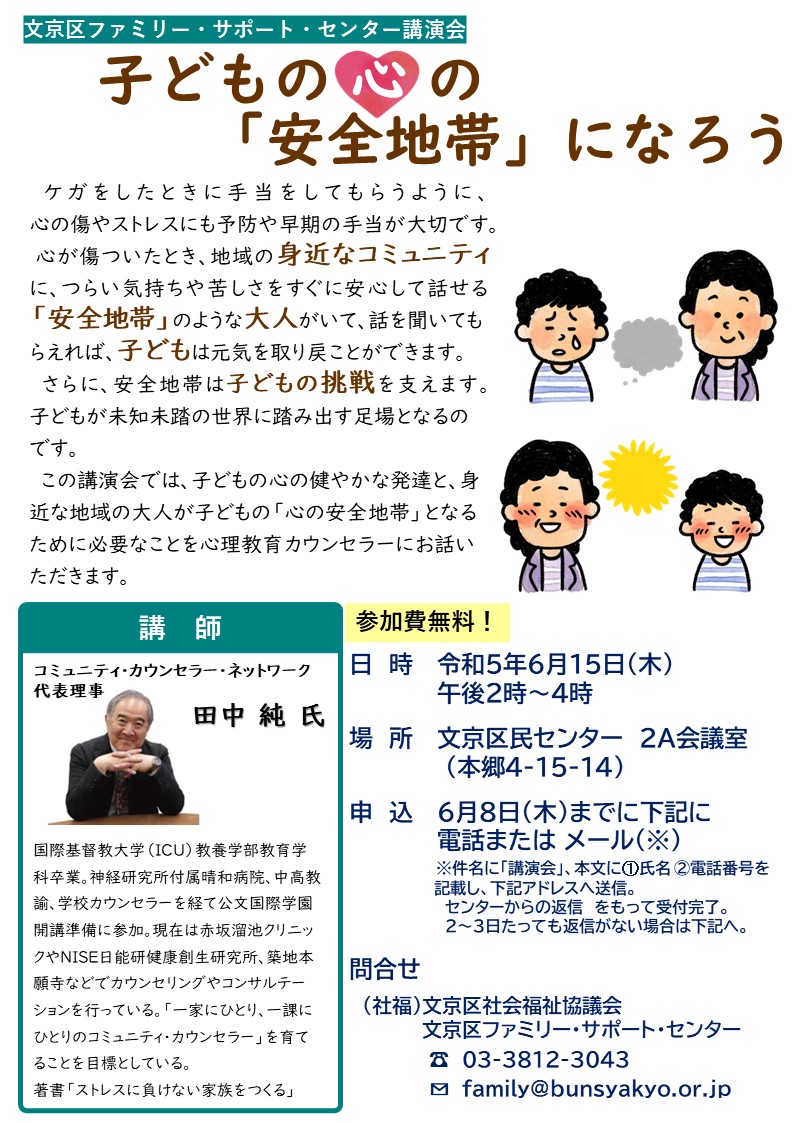 ポスター【先生訂正版】.jpg