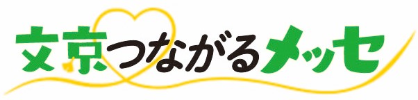 メッセロゴ - コピー.jpg