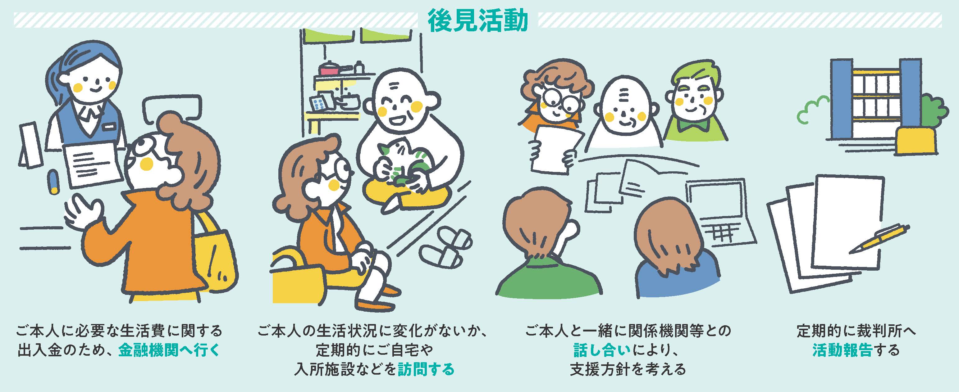 文字あり.jpg