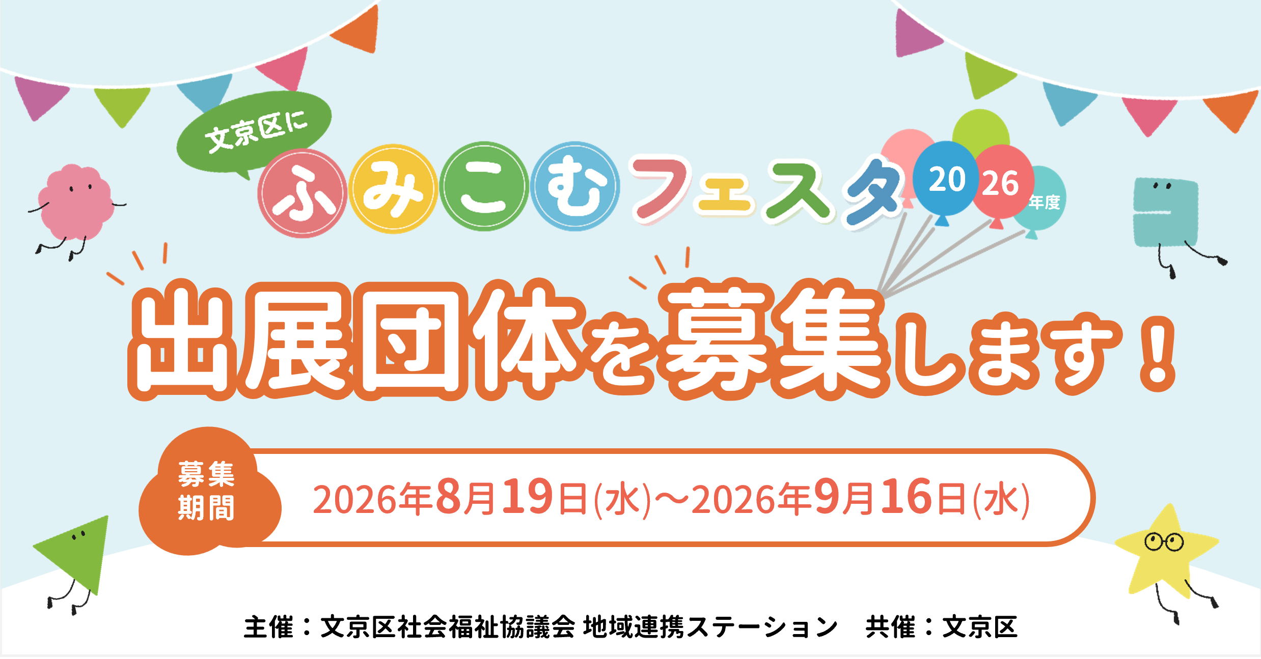 Facebook用画像 (2).png